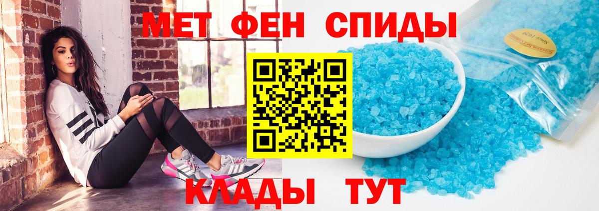 АМФЕТАМИН    зеркало  Орехово-Зуево  Амфетамин Розовый  Вход с VPN 