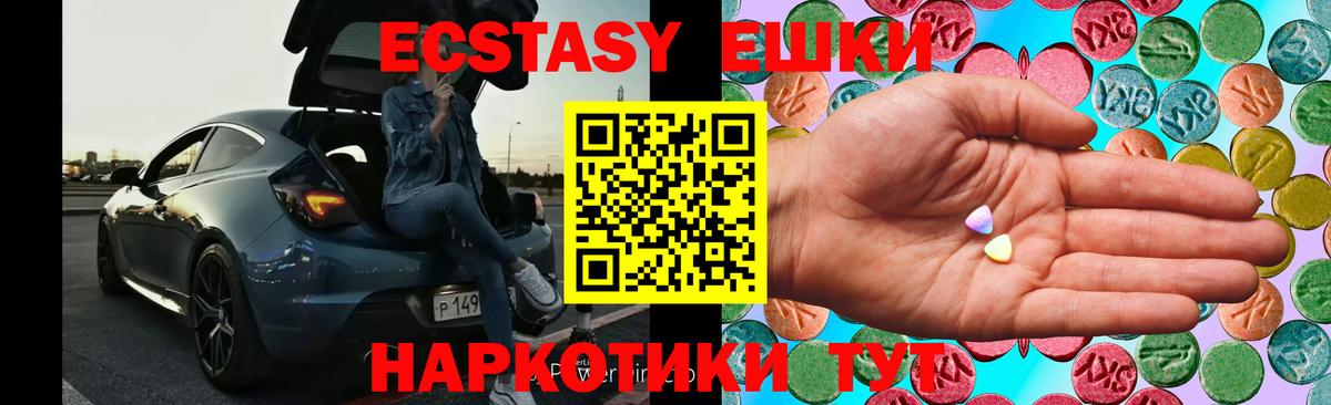 Ecstasy louis Vuitton  Экстази XTC  ЭКСТАЗИ  Вход с VPN  Орехово-Зуево 