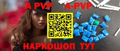 соль курить ск Ивантеевка