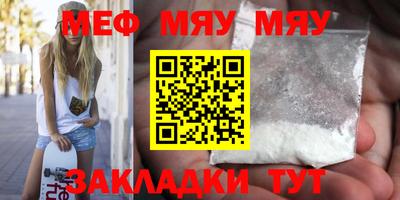 соль курить ск Ивантеевка