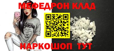 PSILOCYBIN Ижевск