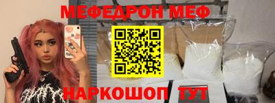 гашишное масло Иваново