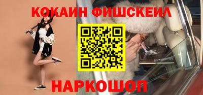 гашишное масло Иваново