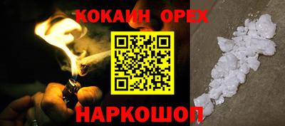 гашишное масло Иваново
