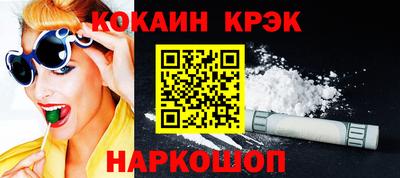 соль курить ск Ивантеевка