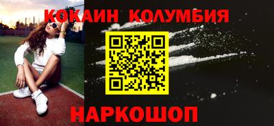PSILOCYBIN Ижевск