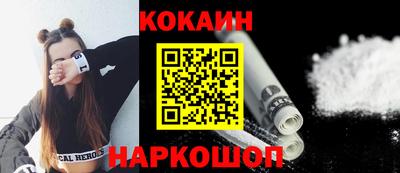 гашишное масло Иваново