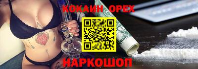 PSILOCYBIN Ижевск
