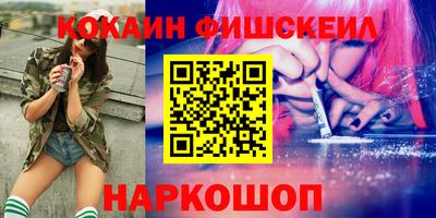 гашишное масло Иваново