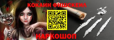 соль курить ск Ивантеевка