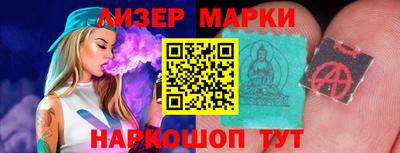 соль курить ск Ивантеевка