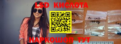 PSILOCYBIN Ижевск