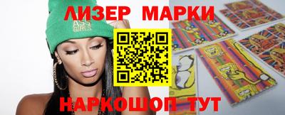 PSILOCYBIN Ижевск