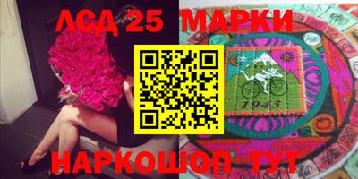 PSILOCYBIN Ижевск