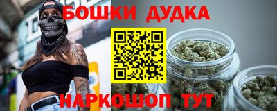PSILOCYBIN Ижевск
