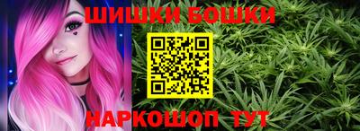 гашишное масло Иваново