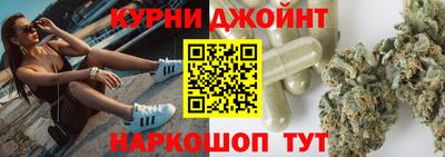гашишное масло Иваново
