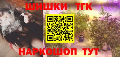 гашишное масло Иваново