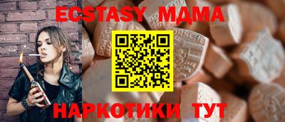 гашишное масло Иваново