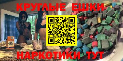 PSILOCYBIN Ижевск