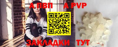 соль курить ск Ивантеевка