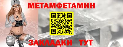 соль курить ск Ивантеевка