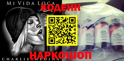 PSILOCYBIN Ижевск