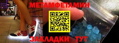 PSILOCYBIN Ижевск