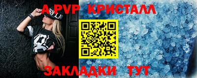 гашишное масло Иваново