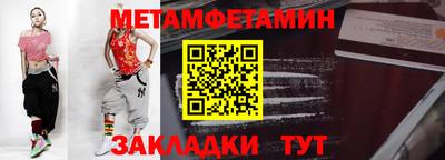 гашишное масло Иваново