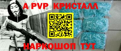 соль курить ск Ивантеевка