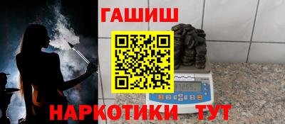 соль курить ск Ивантеевка