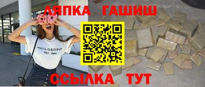 гашишное масло Иваново