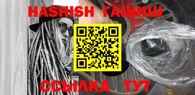 соль курить ск Ивантеевка