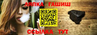 гашишное масло Иваново