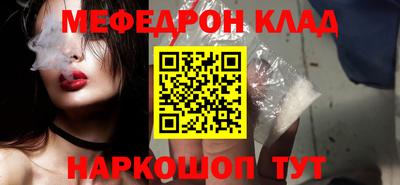 PSILOCYBIN Ижевск