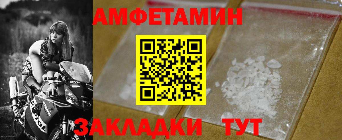 Первитин пудра  Первитин пудра  Вход с VPN  Орехово-Зуево 