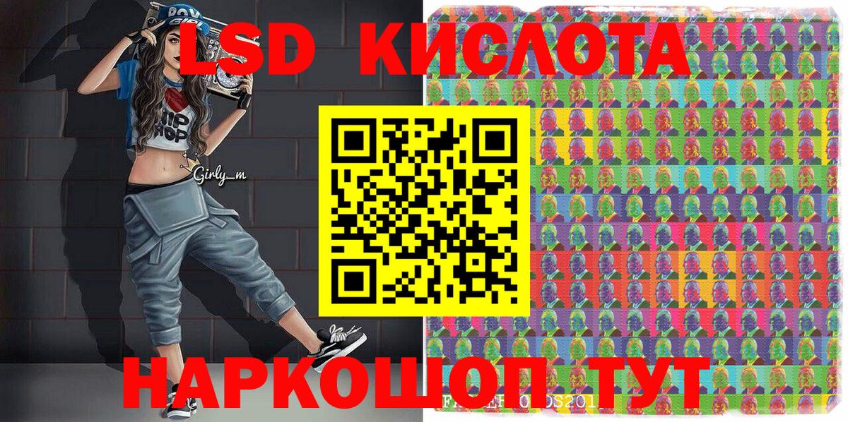 Орехово-Зуево  Наркотические марки 1500мкг  Вход с VPN 