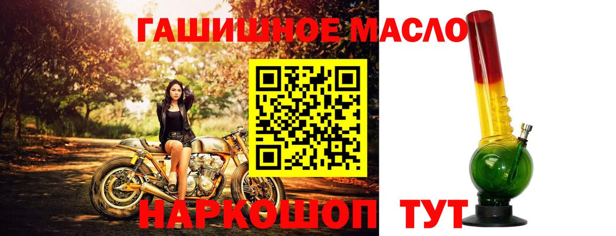 Дистиллят ТГК вейп с тгк Орехово-Зуево