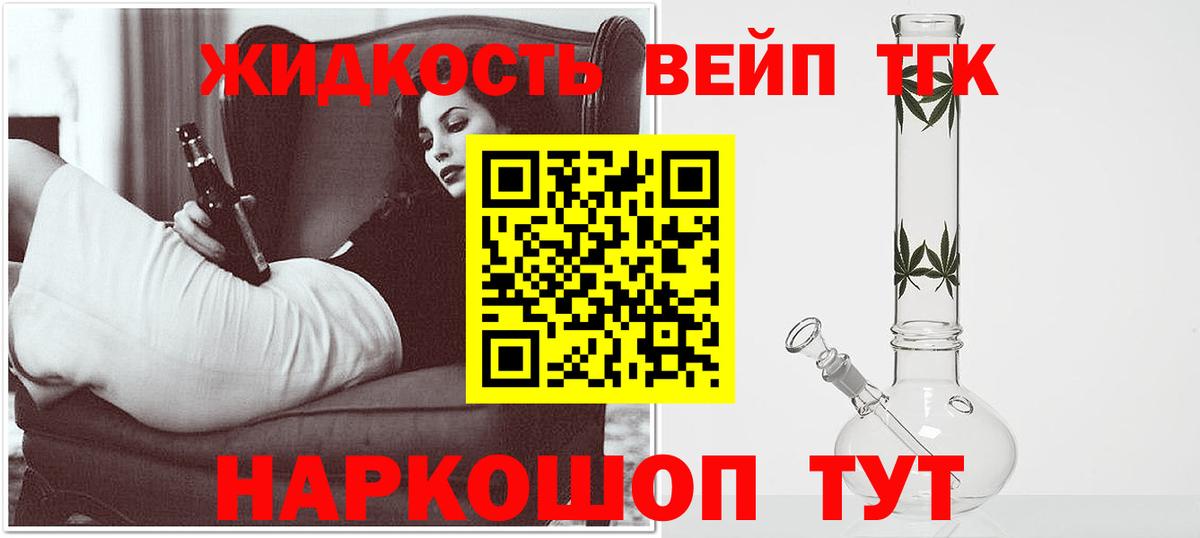 хочу   ТГК концентрат  Вход с VPN  Дистиллят ТГК Wax  гидра ONION  Орехово-Зуево 